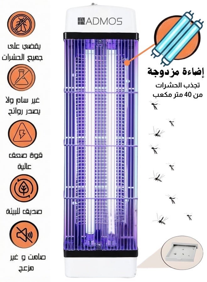 Admos BEST Flying Insects Killer 3800V Bug Zapper With Dual 30W UV Light Mosquitos And Bugs And Flies Trap Indoor And Outdoor Use Kills Flying Insects - Image 1